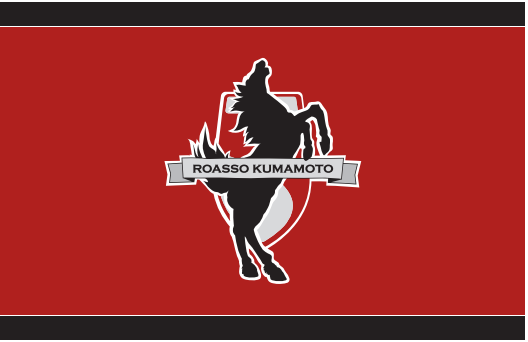 ROASSO　KUMAMOTO
Iry-アイリーはroasso～ロアッソ熊本を
応援しております！！！